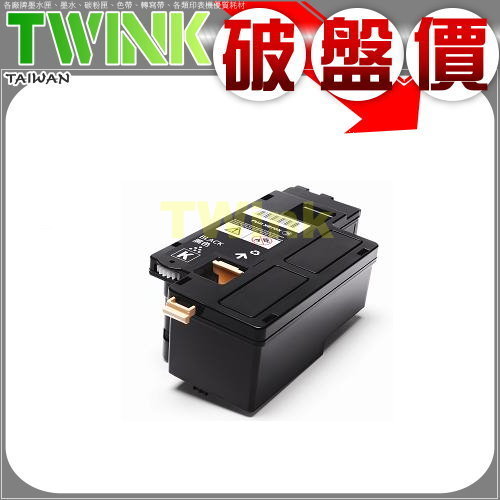 Fuji Xerox CT201591 黑色相容碳粉匣 (2,200張)
