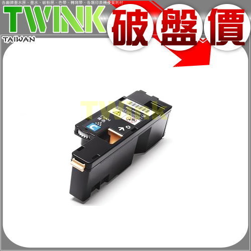 Fuji Xerox CT201592 藍色相容碳粉匣 (1,400張)