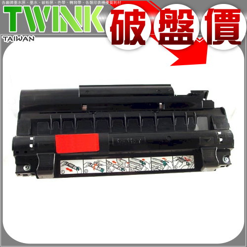 DR-250 / TN250 / TN-250 環保感光滾筒 感光鼓