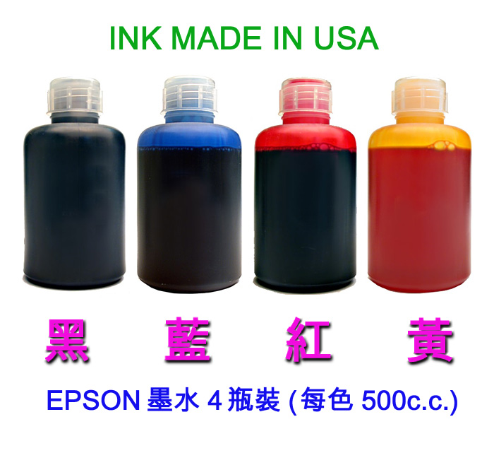 EPSON 500CC 瓶裝魔珠防水墨水(4瓶)