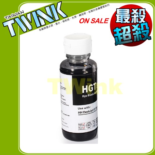 HP M0H57AA GT51 黑色相容墨水 GT-51