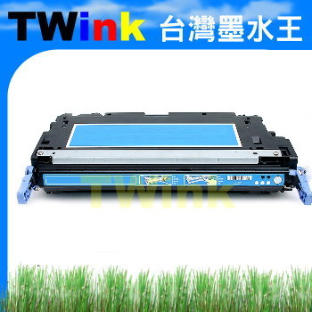 HP Q7581A 藍色環保碳粉匣 HP Color LaserJet 3800 / CP3505