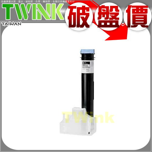 Panasonic 國際牌 DQ-TU10J 黑色相容碳粉匣