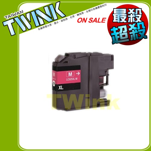 Brother LC-565XLM / LC565XL-M 紅色相容墨水匣