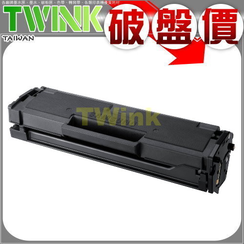 Samsung MLTD101S / MLT-D101S 黑色相容碳粉匣ML-2165 / ML-2165W / SCX-3405 / SCX-3405F / SF-760P