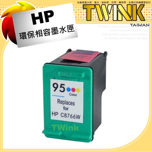 HP NO.95 彩色環保墨水匣 C8766WA