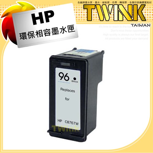 HP  NO.96  ¦OX C8767WA