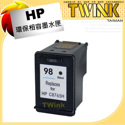 HP NO.98 黑色環保墨水匣 C9364WA