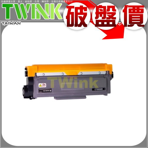 Fuji Xerox CT202330 相容碳粉匣 M225dw / P225d / P265dw (3盒)