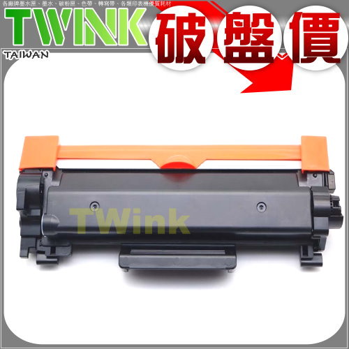 FujiXerox CT202878 相容碳粉匣 DocuPrint P285dw / M285z