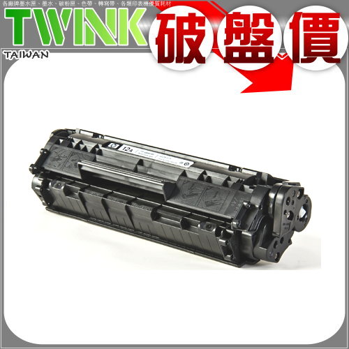 CANON FX9 全新相容碳粉匣
