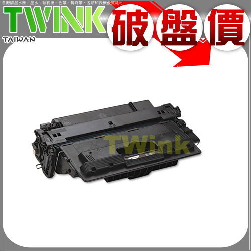 HP Q7570A 黑色環保碳粉匣 (15,000張)