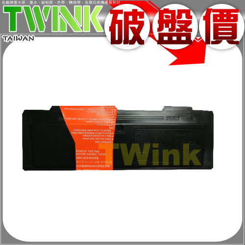 EPSON S050588 黑色環保碳粉匣 M2310 / M2410 / MX21DNF / S050589