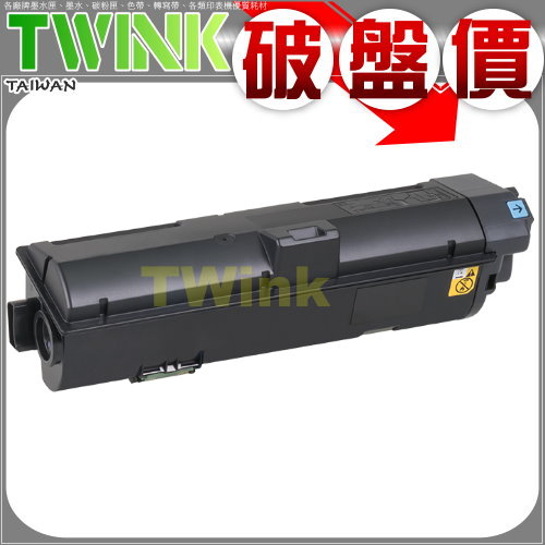 EPSON S110079 相容碳粉匣 M310DN / M320DN
