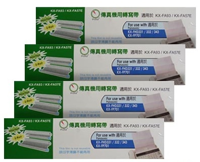 Panasonic國際 KX-FA57E(KX-FA93) 傳真機轉寫帶(8入)