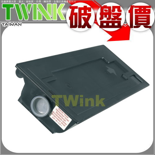 Kyocera Mita TK-439 /TK439 黑色環保碳粉匣