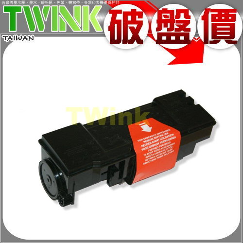 KYOCERA TK-140 TK140 / TK-144 TK144 相容碳粉匣 fs-1100