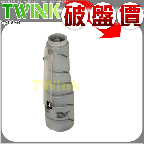 KONICA MINOLTA TN-211相容碳粉 TN211