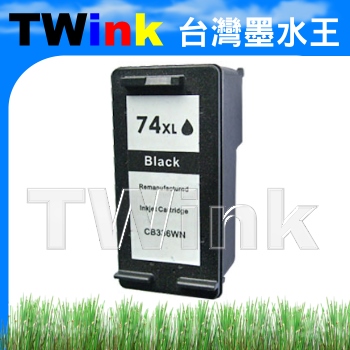 HP 74XL 黑色環保墨水匣(大容量) CB336WA