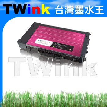 Samsung CLP-510 / CLP510 紅色相容碳粉匣